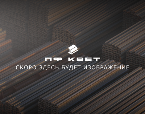 Нержавеющие крестовины ВР